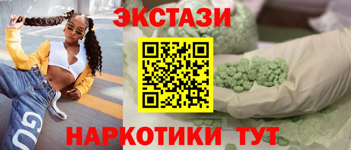 Ecstasy Punisher Магнитогорск