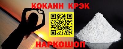 экстази Донецк