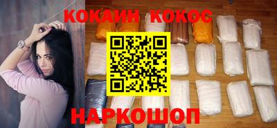 кокаин VHQ Донской