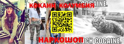 экстази Донецк
