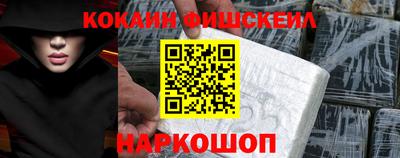 кокаин VHQ Донской