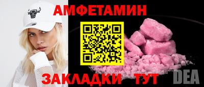 экстази Донецк