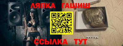 прущий лед Дубна