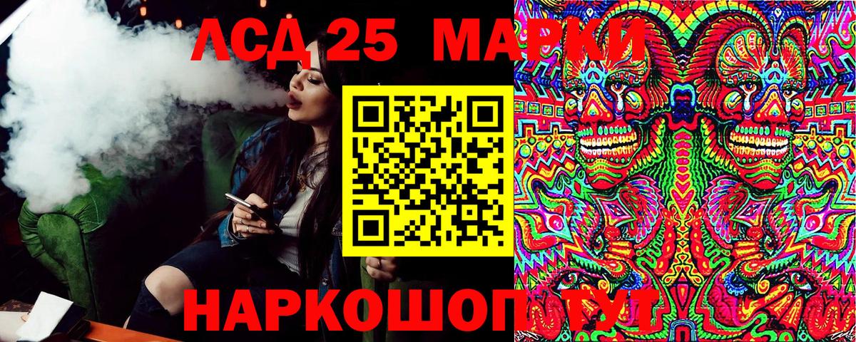 Марки NBOMe  Наркотические марки 1500мкг  Магнитогорск  Вход с VPN  Наркотические марки 1500мкг 