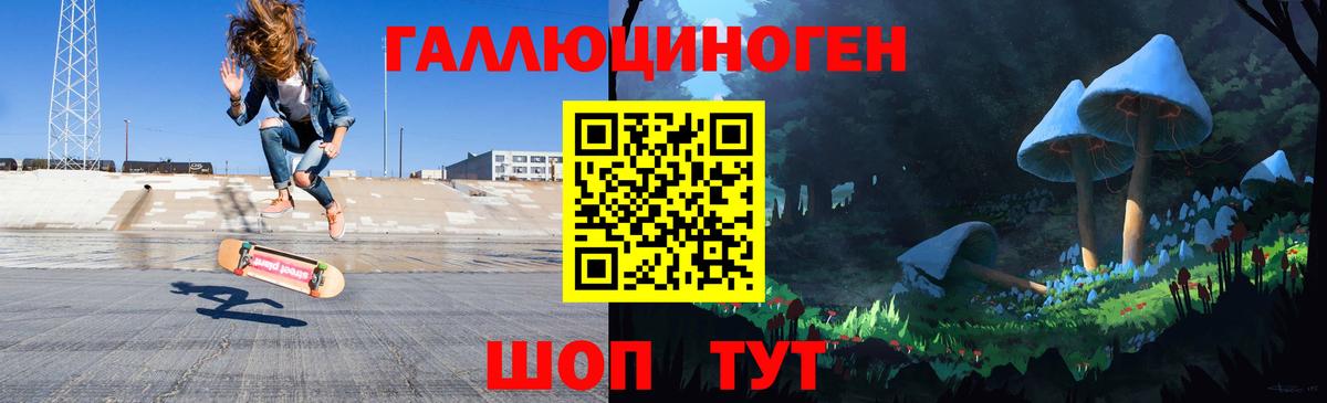Галлюциногенные грибы GOLDEN TEACHER Магнитогорск